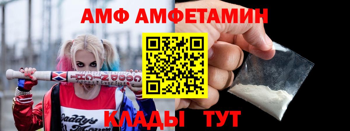 Острогожск  АМФ  Вход с VPN  АМФ Premium 