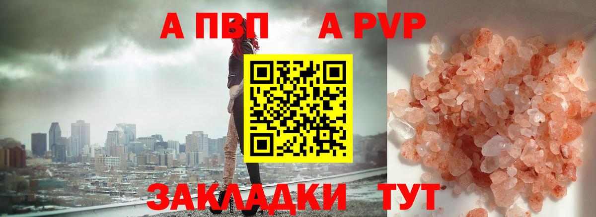 Alfa_PVP мука  А ПВП СК  А ПВП  Острогожск  Вход с VPN 