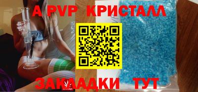 стаф Рыбинск