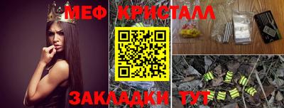 мескалин Рязань