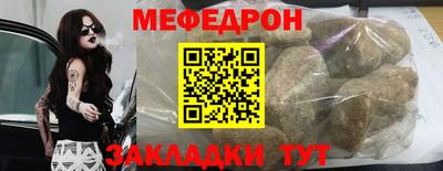 мескалин Рязань