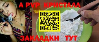 мескалин Рязань