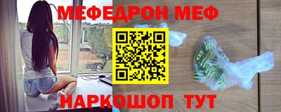 кокаин перу Рузаевка