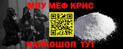 стаф Рыбинск