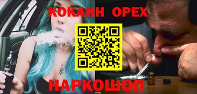 кокаин перу Рузаевка