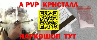 мескалин Рязань