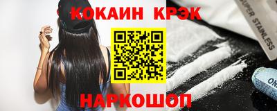 кокаин перу Рузаевка