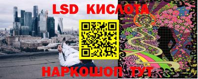 мескалин Рязань
