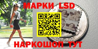 мескалин Рязань