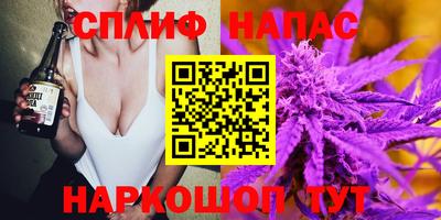 стаф Рыбинск