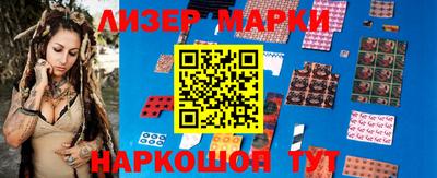 кокаин перу Рузаевка