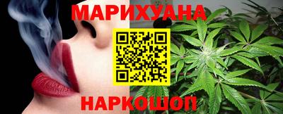 стаф Рыбинск