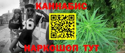 стаф Рыбинск