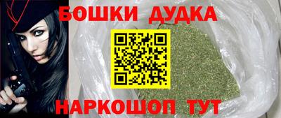 стаф Рыбинск