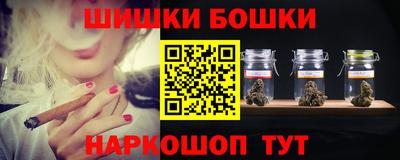 стаф Рыбинск