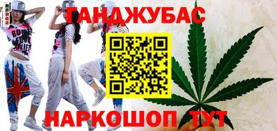 стаф Рыбинск