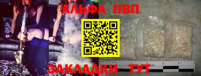 стаф Рыбинск