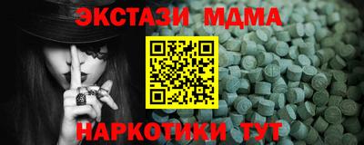 мескалин Рязань
