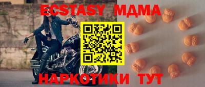 мескалин Рязань