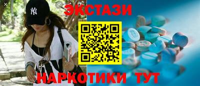стаф Рыбинск