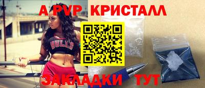 стаф Рыбинск