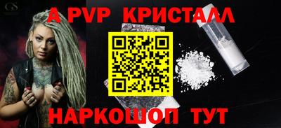 кокаин перу Рузаевка