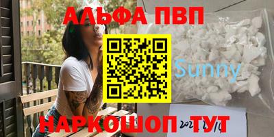 стаф Рыбинск