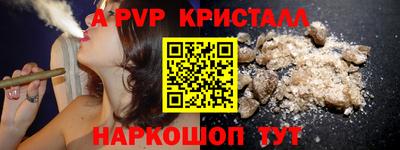стаф Рыбинск