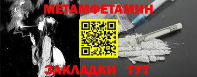 стаф Рыбинск
