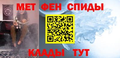 мескалин Рязань
