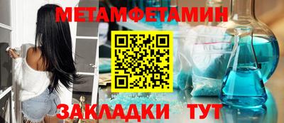 мескалин Рязань