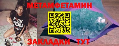 мескалин Рязань