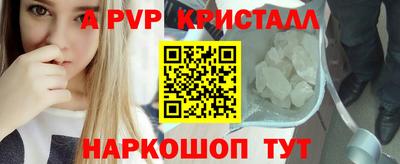 стаф Рыбинск