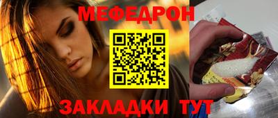 мескалин Рязань