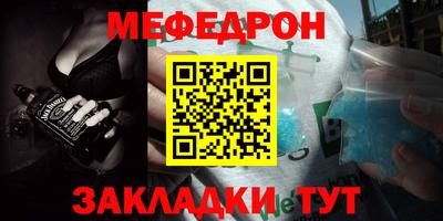 стаф Рыбинск