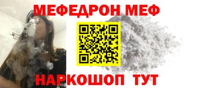 стаф Рыбинск