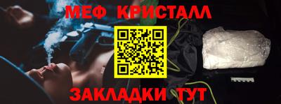 кокаин перу Рузаевка