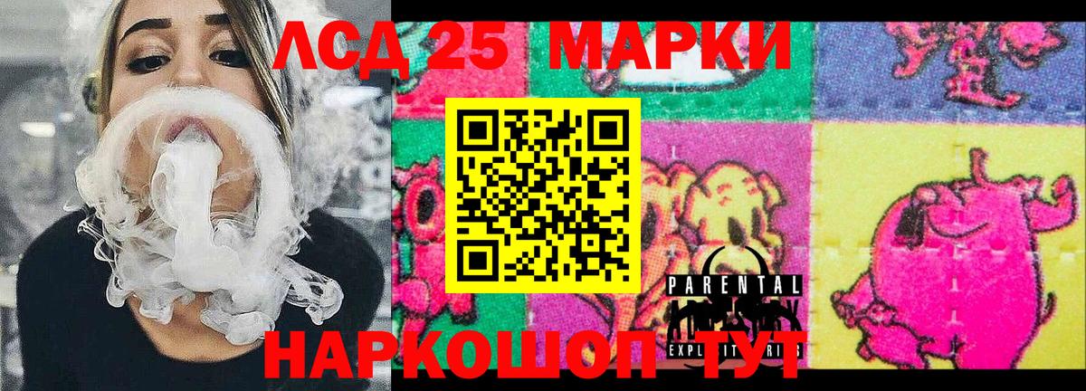 Острогожск  Марки NBOMe 1,8мг  Вход с VPN  Марки NBOMe 1,8мг 