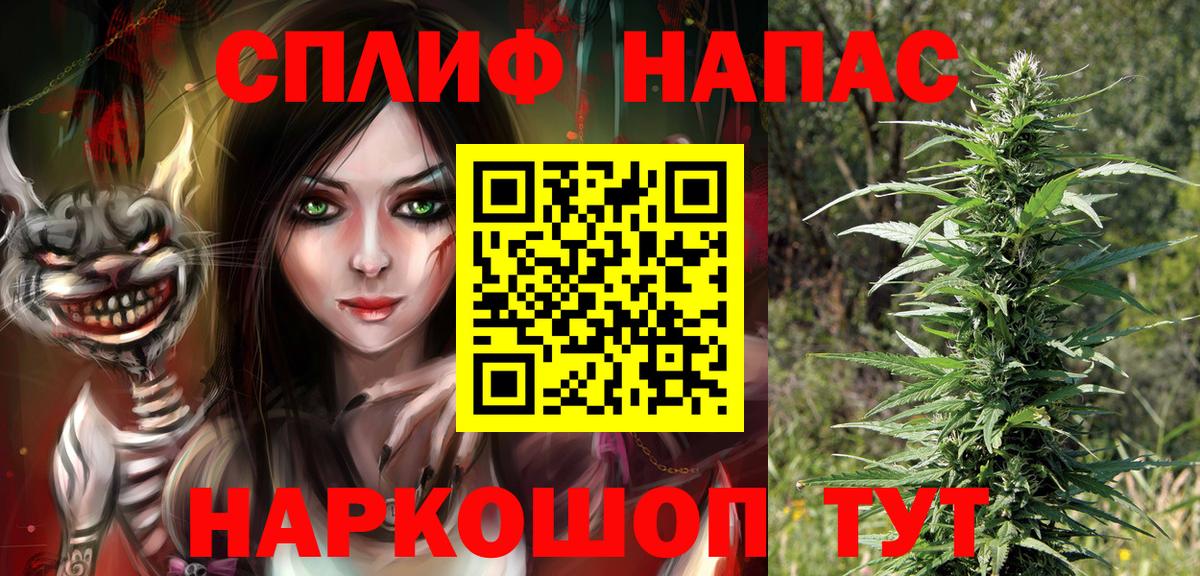 Шишки марихуана Ganja  Бошки Шишки индика  Острогожск  Вход с VPN  Канабис AK-47  Конопля OG Kush 